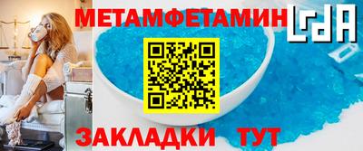 метадон Кандалакша