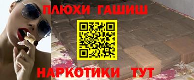спиды Канаш