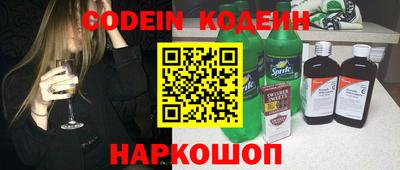 ALPHA PVP Камышлов