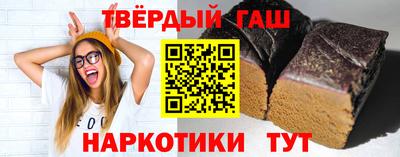 ALPHA PVP Камышлов