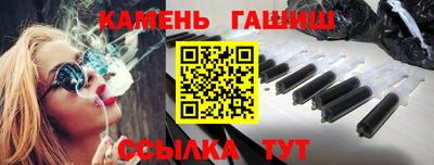 прущий лед Бугуруслан