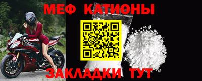 прущий лед Бугуруслан