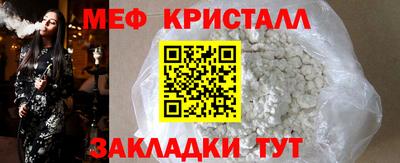 прущий лед Бугуруслан