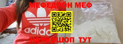 спиды Канаш