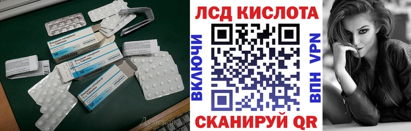 Лсд 25 экстази кислота  Шали 