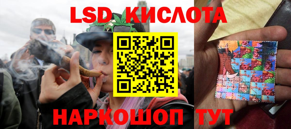 Лсд 25 экстази ecstasy Шали