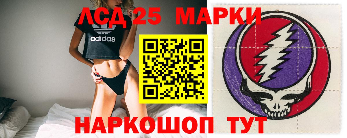ЛСД экстази ecstasy    как зайти  Вход с VPN  Шали  LSD-25 экстази ecstasy 
