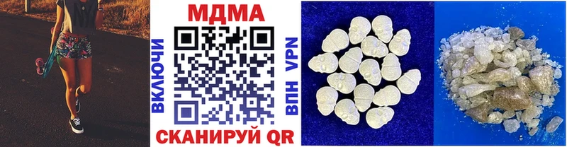 MDMA VHQ  Шали 