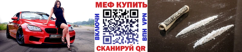 Меф 4 MMC  Шали 