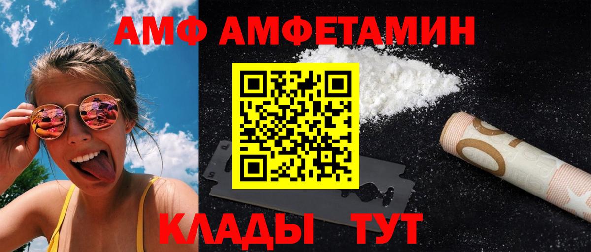 Первитин Декстрометамфетамин 99.9%  Первитин Декстрометамфетамин 99.9%  Шали  Вход с VPN 