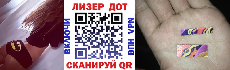 Марки N-bome 1500мкг kraken tor Шали