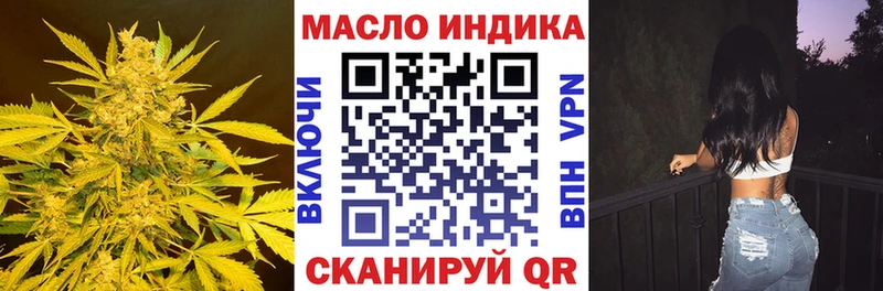ТГК вейп  Шали 