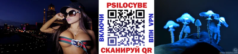 даркнет сайт  Шали  Псилоцибиновые грибы Magic Shrooms 