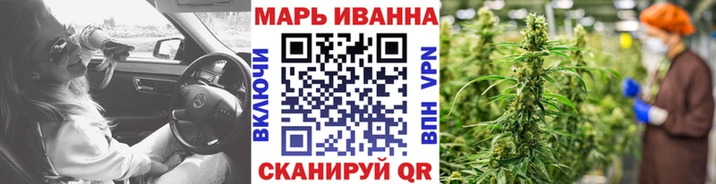 MEGA ССЫЛКА  Шали  Конопля VHQ 