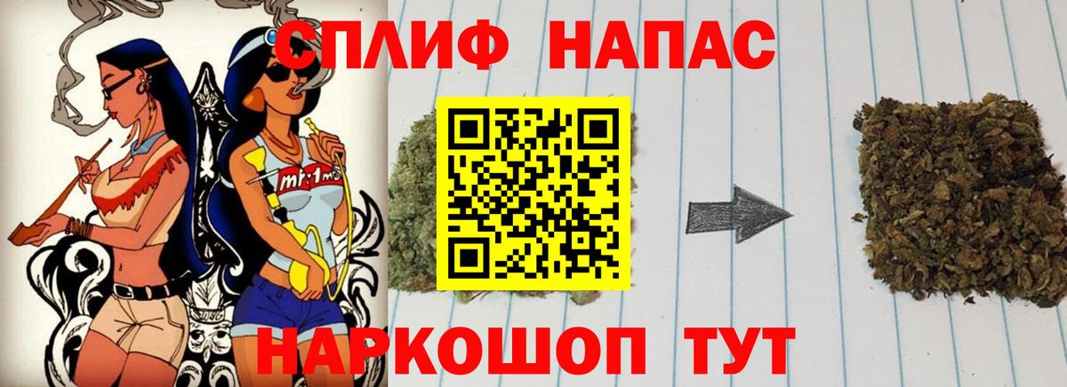Канабис White Widow  Каннабис тримм  Бошки Шишки марихуана  Шали 