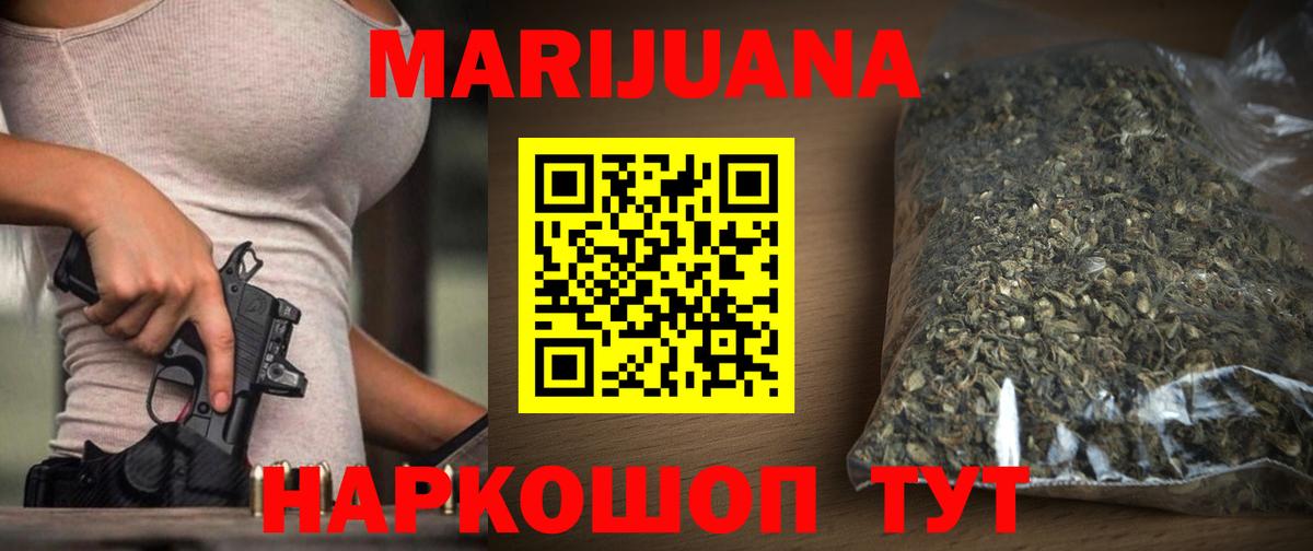 Шали  Бошки марихуана SATIVA & INDICA  Марихуана OG Kush  Вход с VPN  Шишки марихуана сатива 